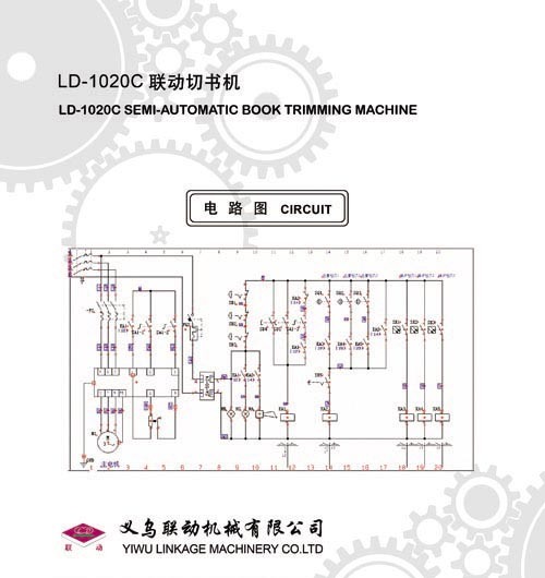 Semi-Automatic Book Trimming Machine (LD-1020C)